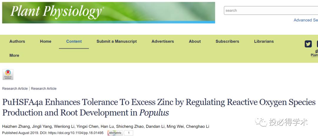 如何快速写一篇sci深度学习的论文,如何快速阅读一篇sci论文