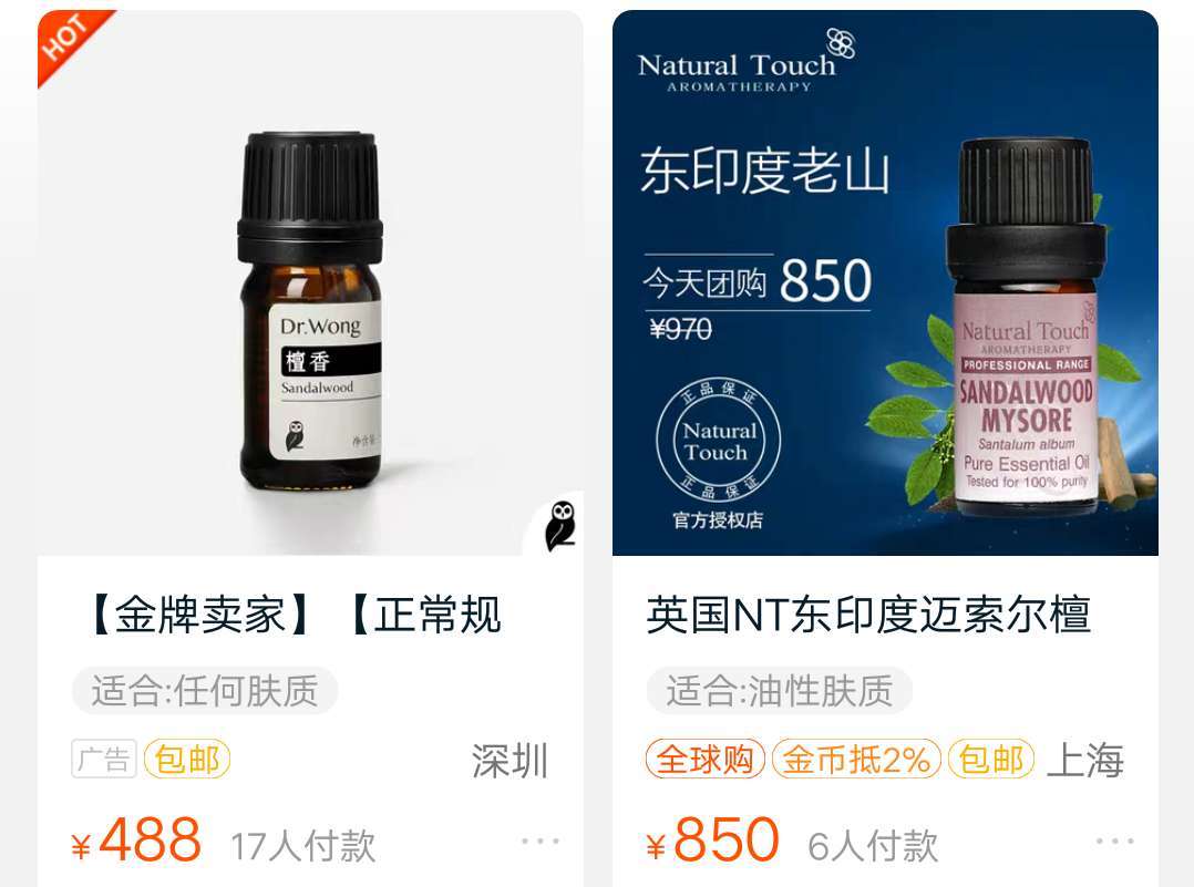 海蓝之谜面霜配方及制作方法,海蓝之谜面霜做手膜