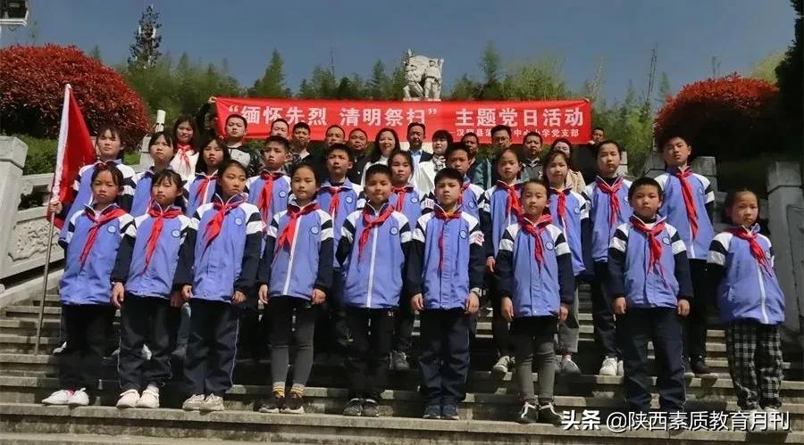 陕西中小学德育工作先进个人事迹,河南省中小学德育工作先进个人