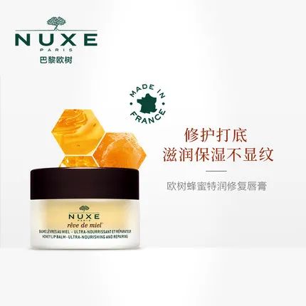 法国药妆这些必买,法国药妆必买30件