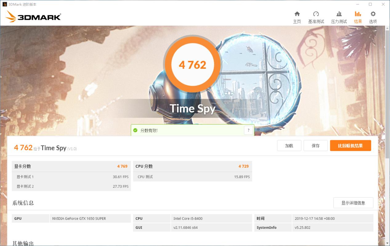 影驰gtx1650骁将4g评测,影驰gtx1650大将oc评测