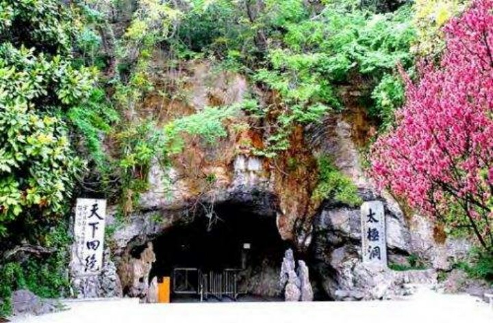 鹧鸪天太极,鹧鸪天游溶洞