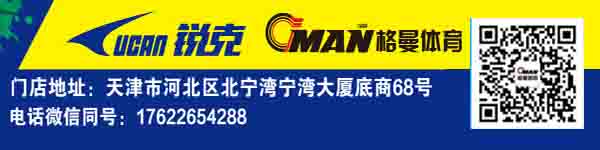 u22国奥五人制35人集训名单,中国国家男子五人足球队