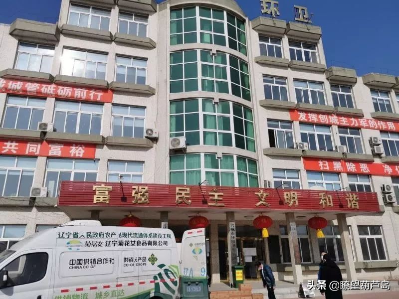 有难一起扛—葫芦岛企业家为抗击疫情一线工作人员赠送爱心食品