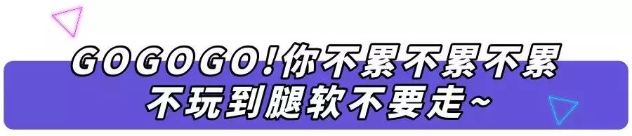 蹦床乐园闯关攀岩,蹦床馆嗨玩