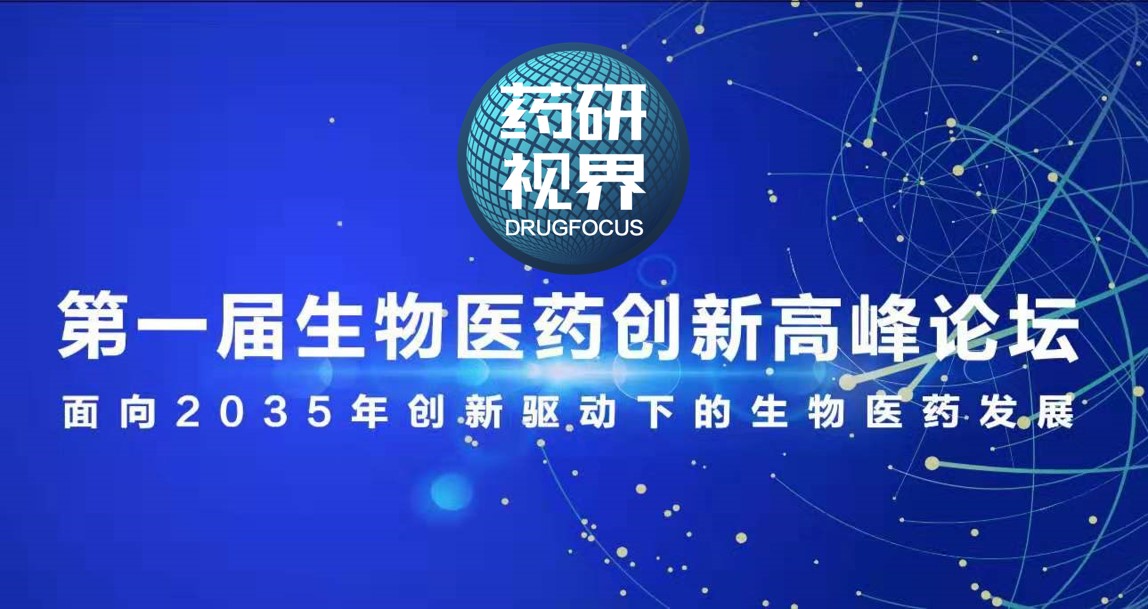 仿制药向创新药转型,仿制药现状及发展趋势分析