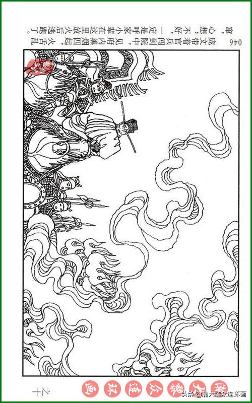 瀚大黎众连环画天津版水浒全传,瀚大黎众连环画罗家将演义