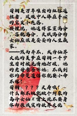 5本有仙气的仙侠修真小说,5本超好看的仙侠言情文