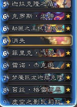 炉石传说狂野卡牌在哪,炉石传说狂野竞技场的卡牌