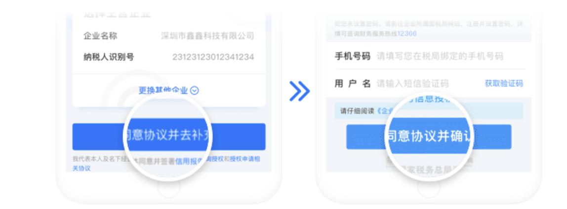 网商贷怎么扫聚合二维码提额,支付宝网商贷最快开通方法