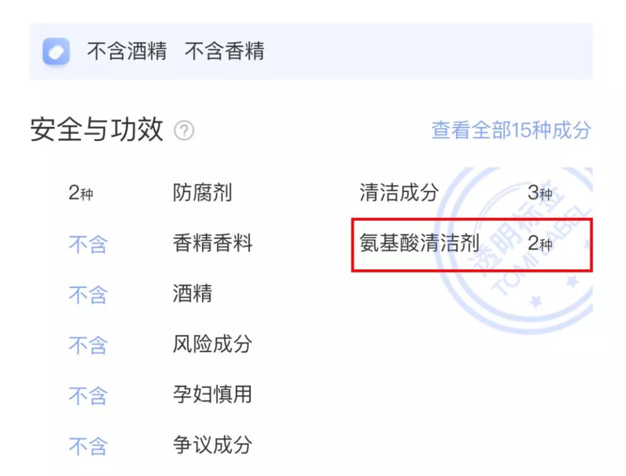 网红洗面奶测评红榜黑榜,洗面奶测评红黑榜网红爆款