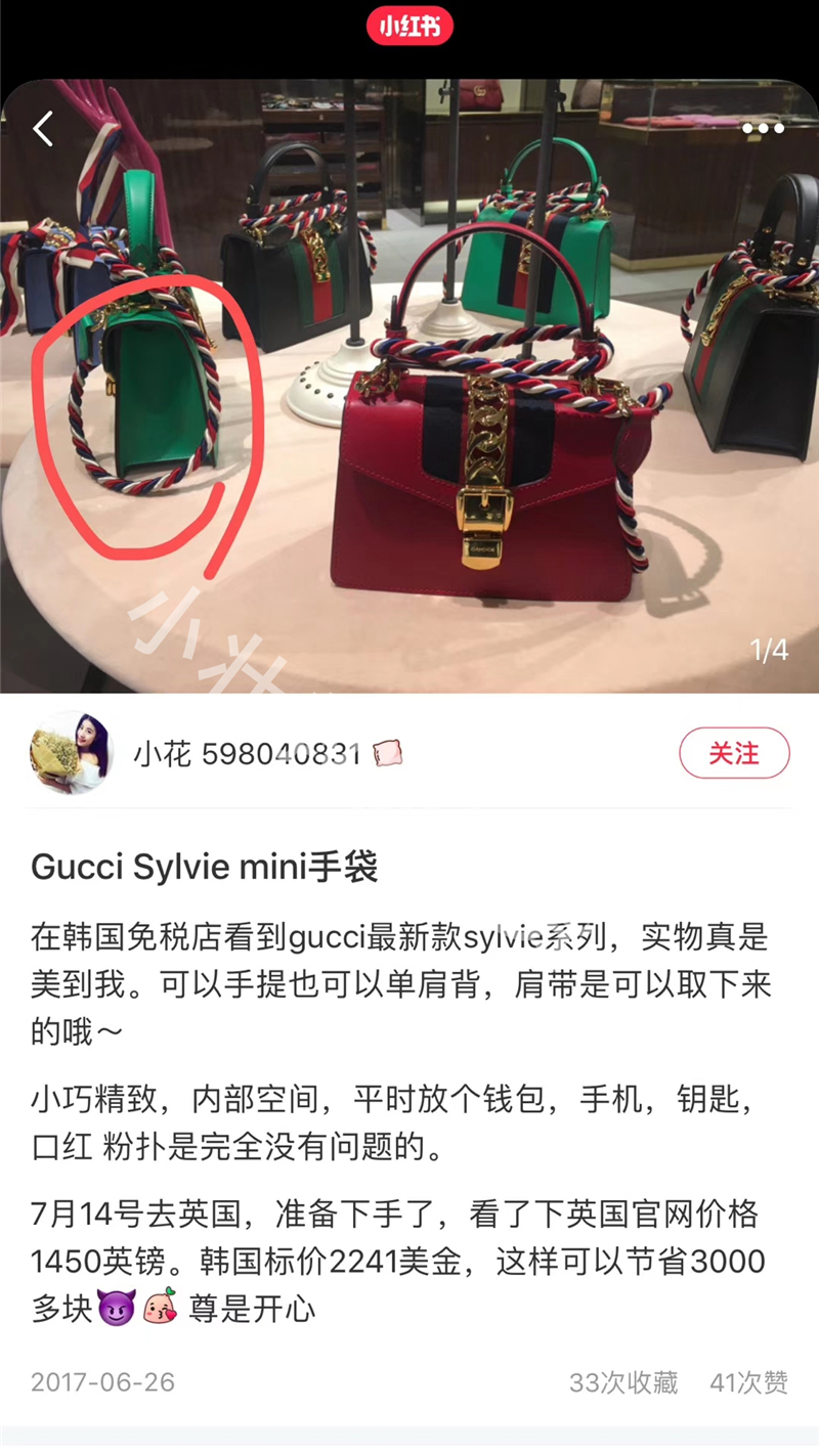 guccisylvie包包为什么下架,guccisylvie小蜜蜂包真假鉴定