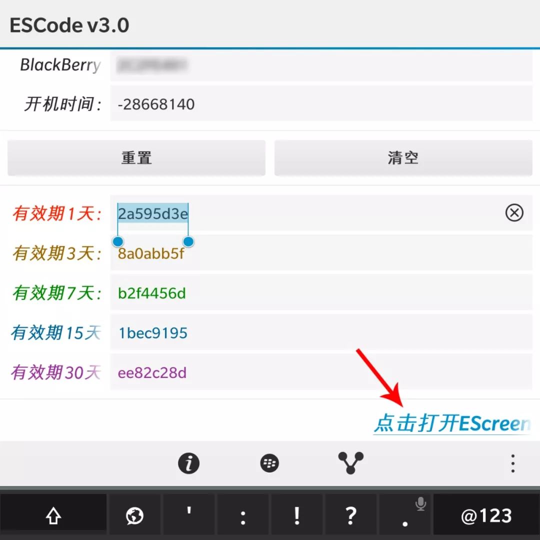 黑莓护照按键设置,黑莓passport按键设置