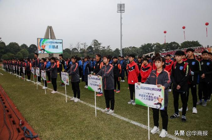 2023年全国体校杯足球赛,广东省足球比赛清远新闻