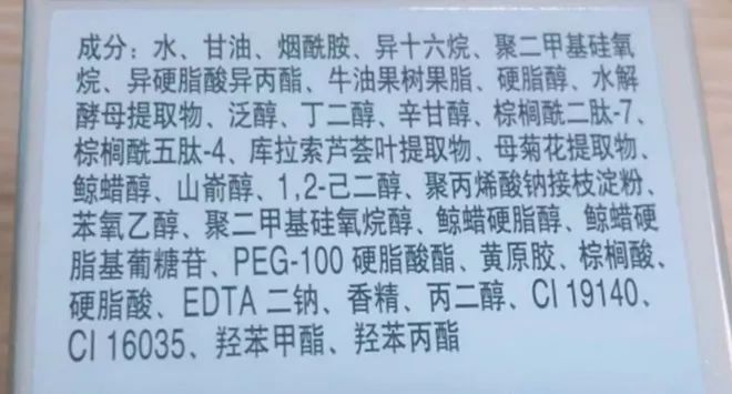 用再贵的化妆品熬夜也拯救不了,网红化妆品推荐霜