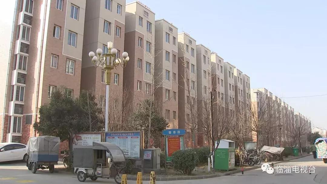 临淄区公租住房申请资格,临淄公租房出租条件