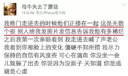 张萌回应张檬现状,张檬回应张萌事件始末