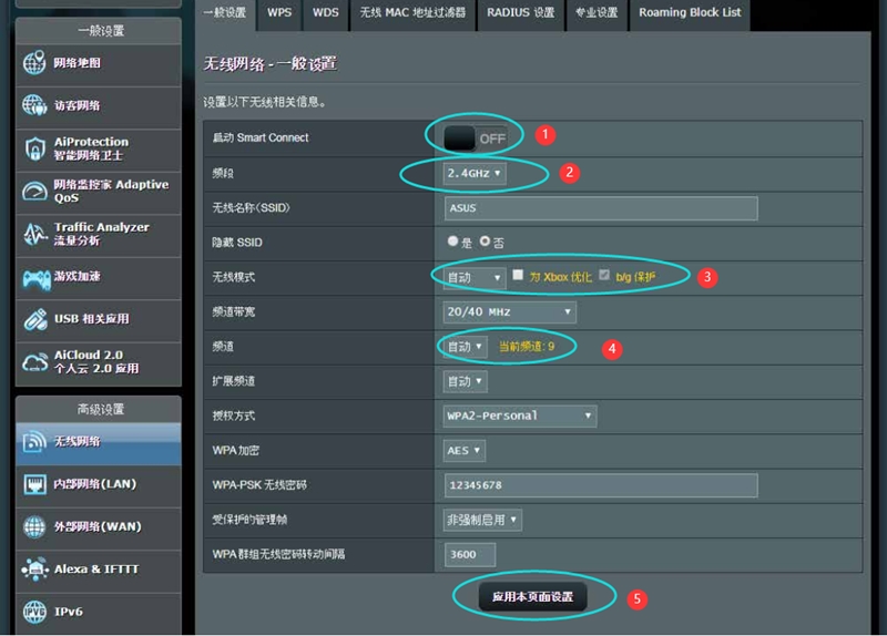 如何解决老设备wifi6兼容问题,wifi6和不支持wifi6设备