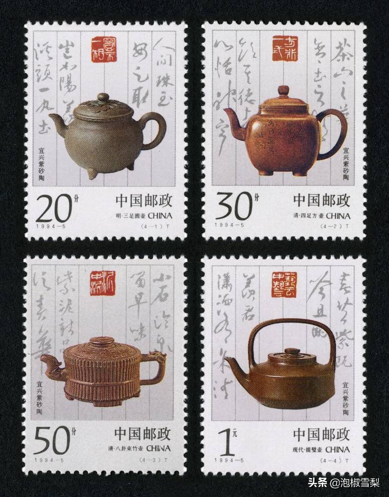 1994昭君出塞邮票,1994年黄埔军校邮票多少钱一张