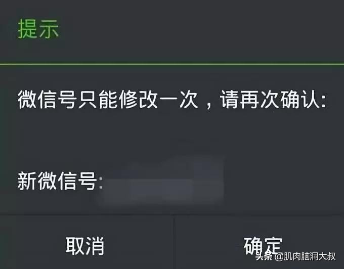 微信提示音改成自己声音,微信提示音怎么换成自己喜欢的