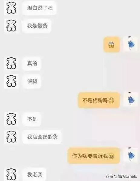 网购沙雕记录大全,日常网购碰到的沙雕事