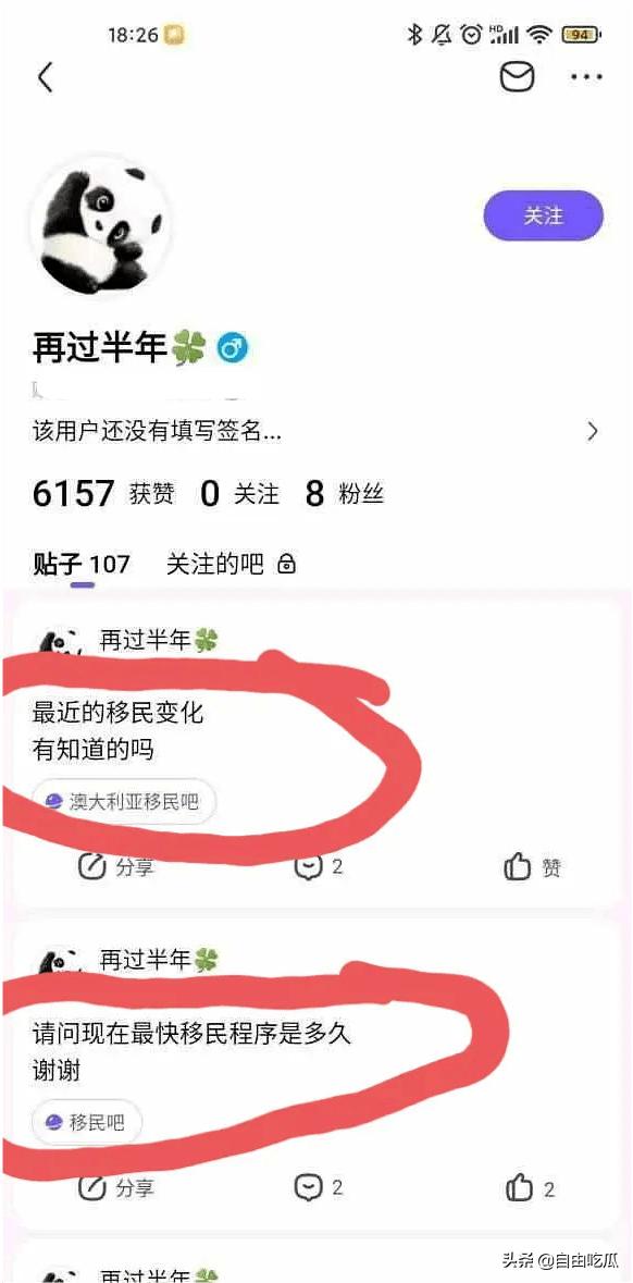 林生斌个人抖音号大事件,爆料林生斌的抖音号