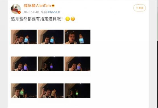 70岁的天王像个老顽童，中秋之夜很是搞怪，他的一生就是个传奇