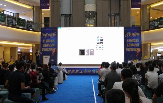 江苏室内装饰设计大赛,全国室内设计技能大赛