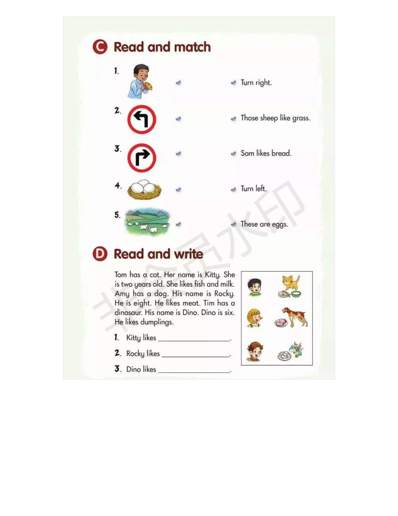 湘少版英语电子课本小学三年级,湘少版初中英语电子课本