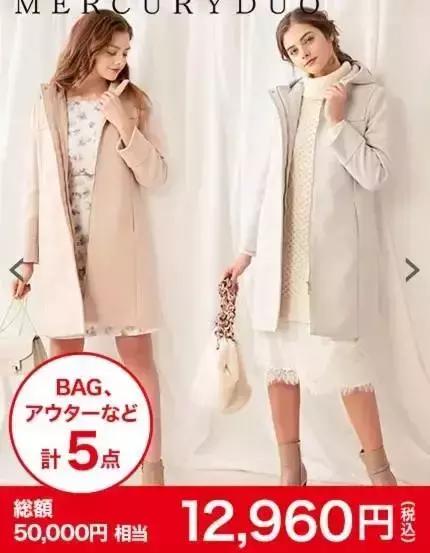 比中国双12还好玩,抢断头的2019日本福袋来了!