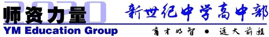 沈阳新世纪中学有指标吗,沈阳新世纪私立中学高中部