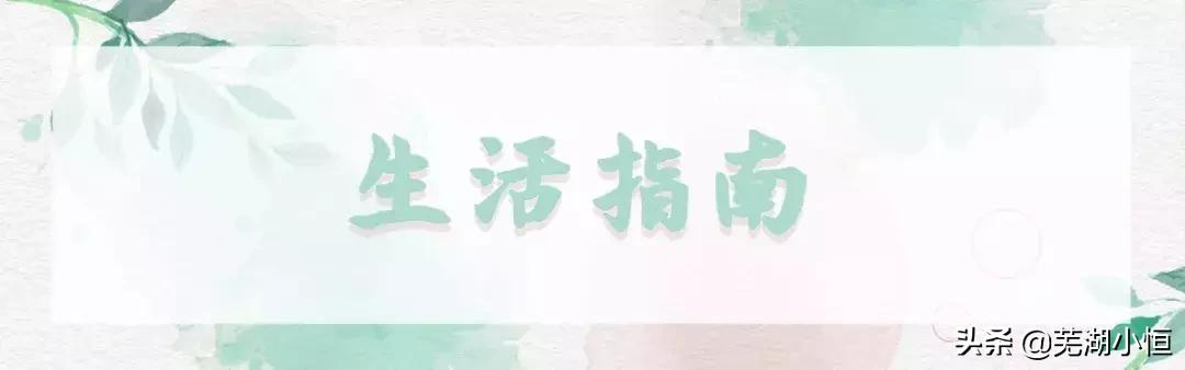 芜湖吃喝玩乐省钱攻略大全,芜湖吃喝玩乐一日路线攻略