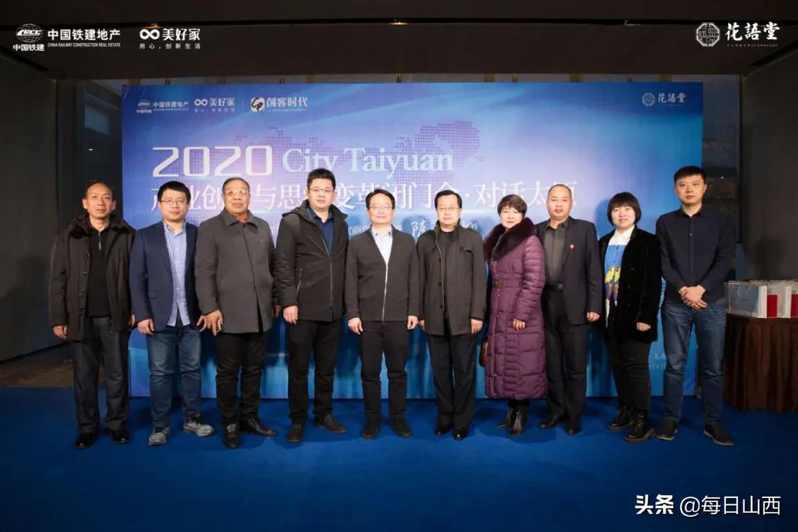 产业科技创新大会,2020产业创新发展大会