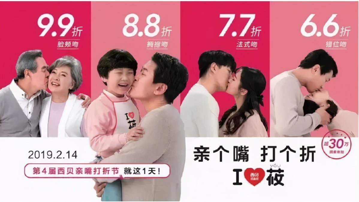 星巴克体验式营销手段,星巴克营销手法