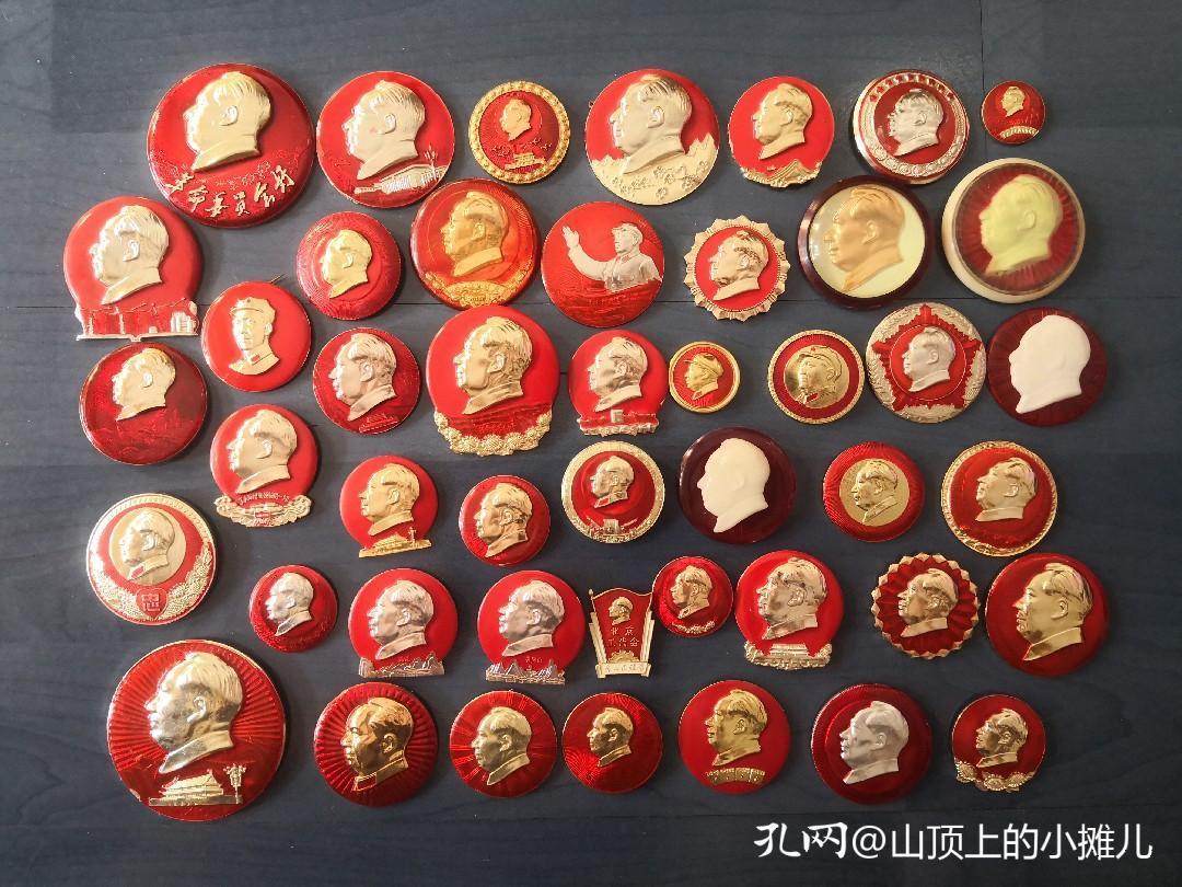 网购的立体相框送到了，收藏的毛主席像章终于有了“栖身地”