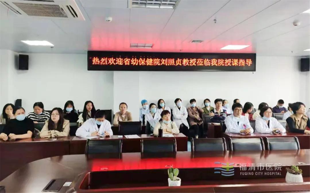 「医院动态」加强助产培训，维护母婴安全——福清市医院产科开展质量培训活动