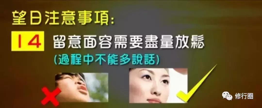 以太阳为食物的人,以阳光为食