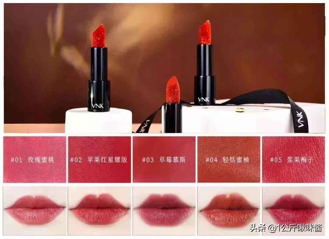 淘宝好用的平价口红店铺排名前十,淘宝口红销量