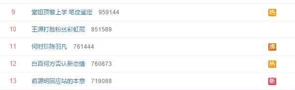 海泉戴口罩,海泉在节目谈羽凡