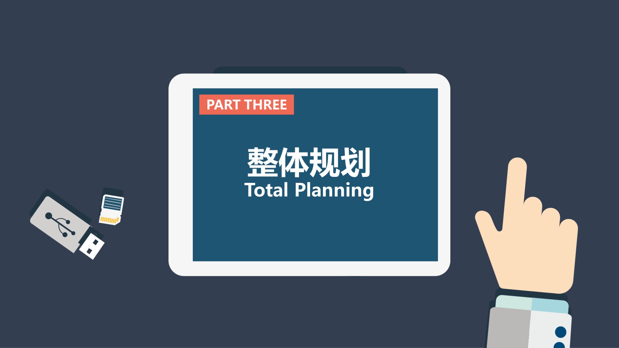 商业计划书ppt范本免费下载,商业计划书ppt模板范文免费