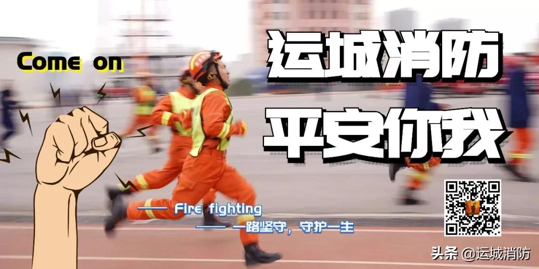 运城十三家企业曝光,山西运城最近被抓人员