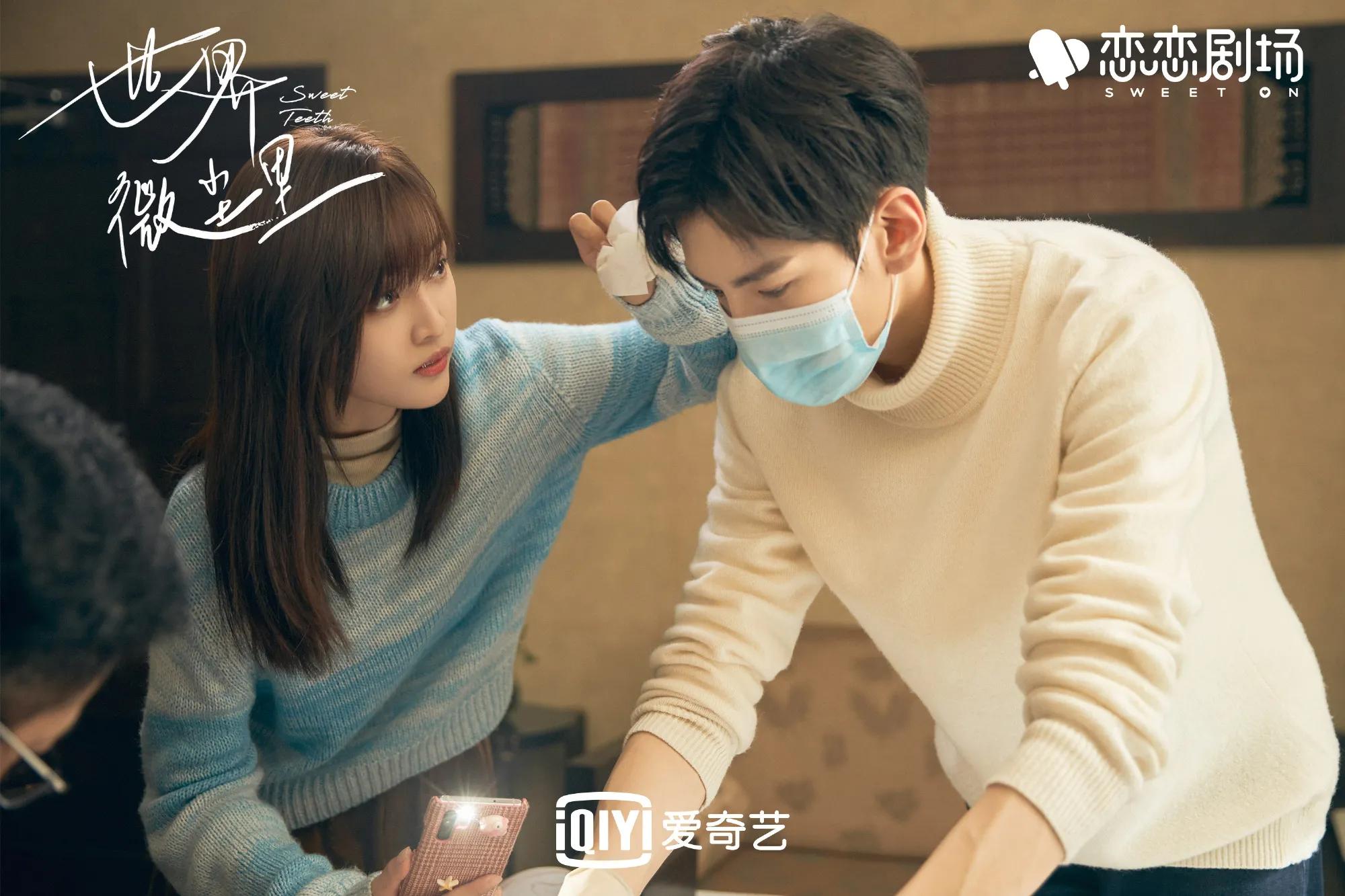 又一部小甜剧来袭,全员爱豆,你看了吗?