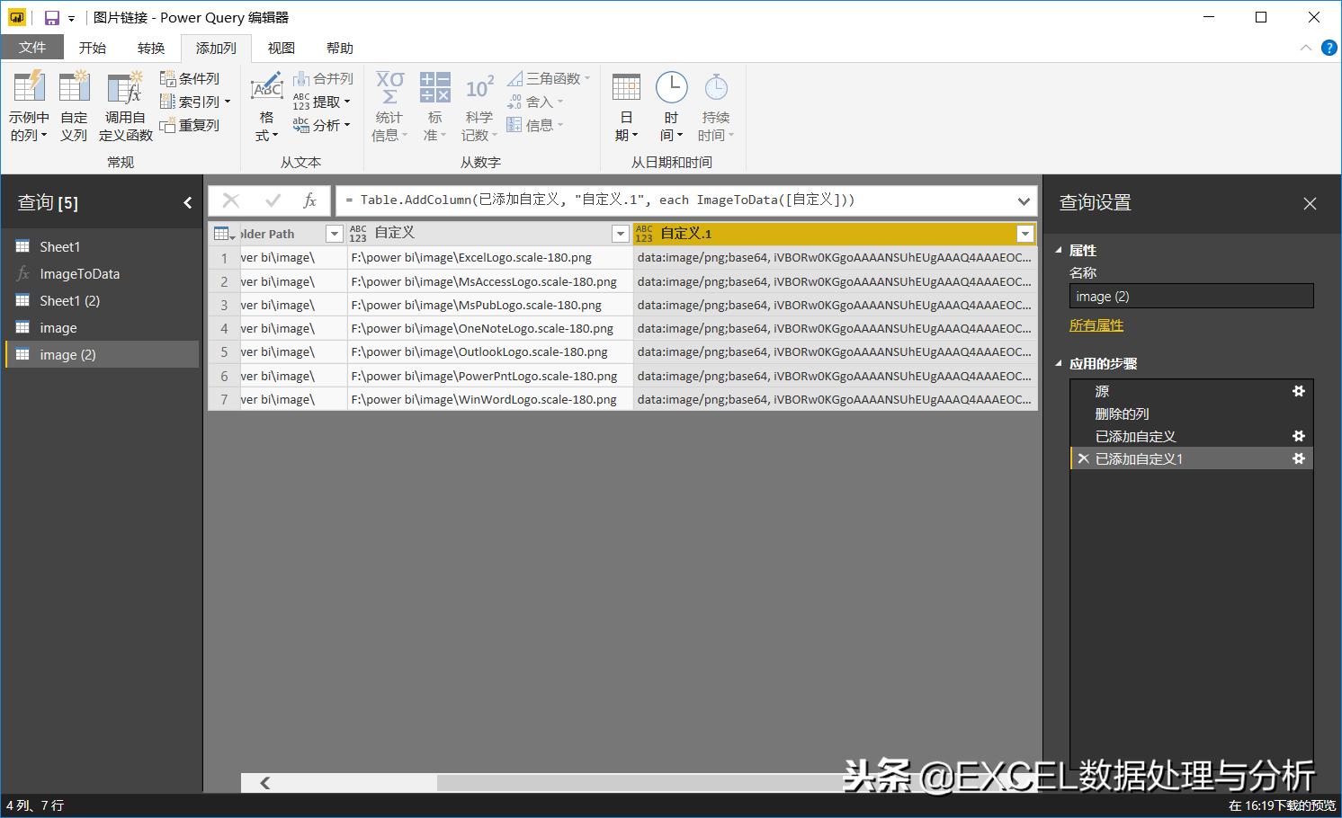 powerbidesktop找不到文件怎么办,powerbidesktop设置图片背景