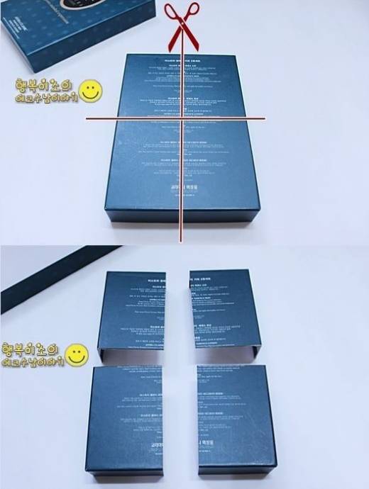 3-6岁儿童益智手工玩具鞋盒,幼儿园鞋盒里的动物世界手工作品