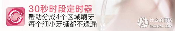 关注口腔护理——飞利浦粉钻、小米超声波牙刷横向评测