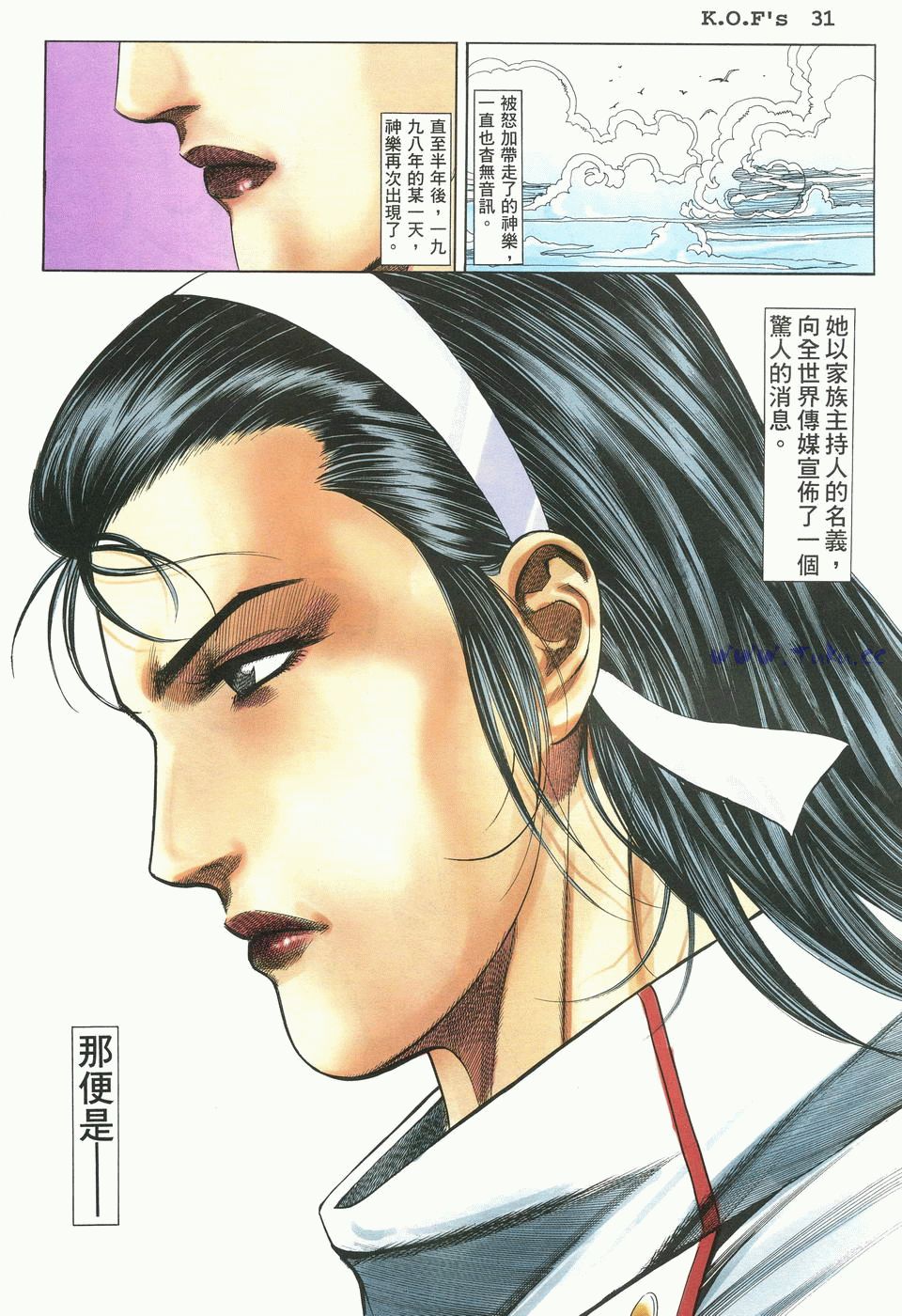 拳皇ex98无限连,拳皇982二阶堂红丸