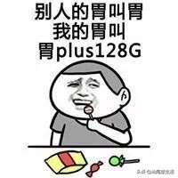 听说很好吃甜品,可塘西米露汕尾灰窑店