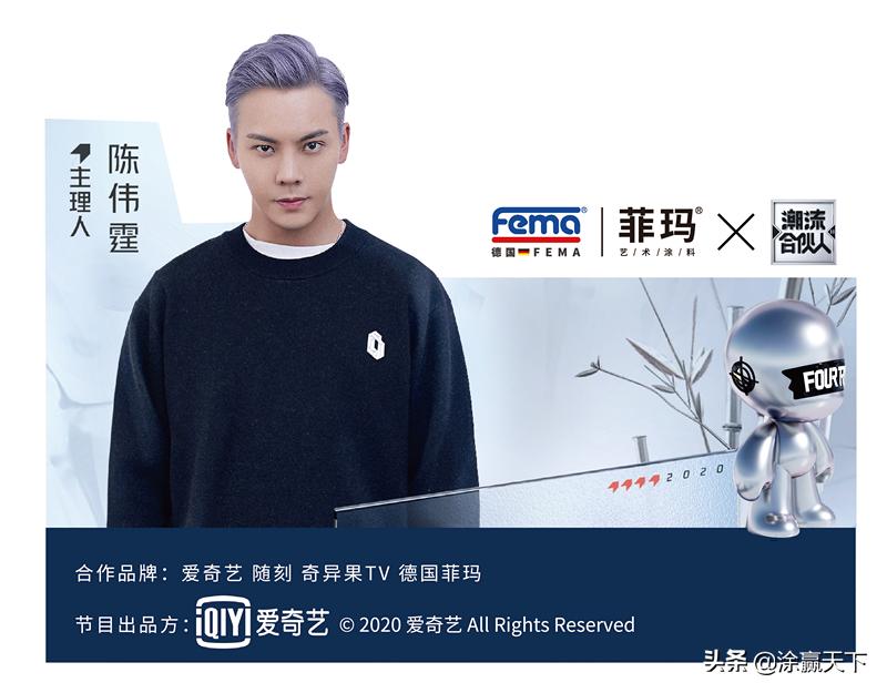 德国菲玛高端进口,德国菲玛极简白色