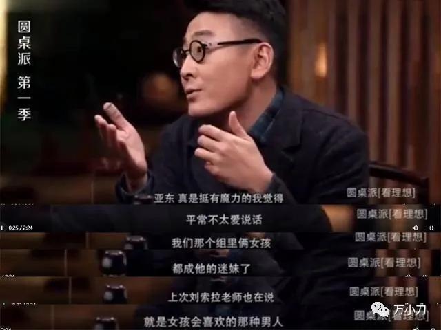 内地音乐教父简历,内地音乐教父张亚东的情史