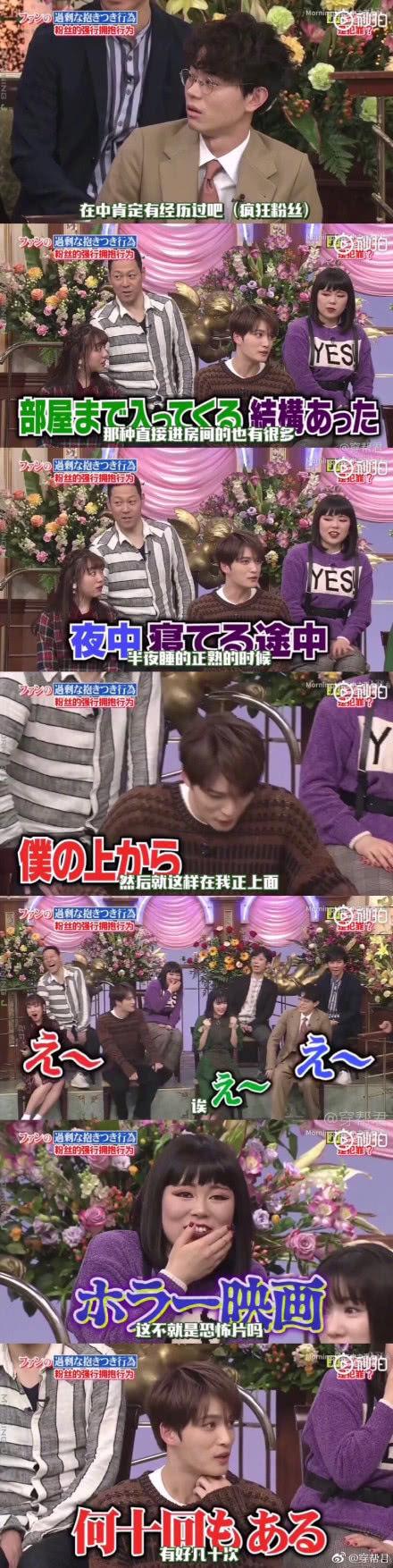 跟踪*窥偷**，溜门*锁撬**，半夜“鬼压床”：私生饭追星究竟有多可怕？